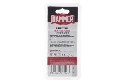 Сверло по металлу HAMMER Ф40х105мм (DR MT 6,0-40,0мм*105/13мм) купить в Надыме