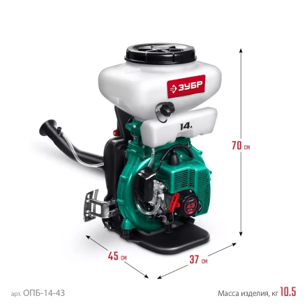 ЗУБР 14 л, 2.5 л.с, бензиновый опрыскиватель (ОПБ-14-43) купить в Надыме