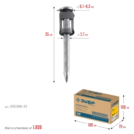 ЗУБР CN 35 х 2.7 мм, гвозди по бетону оцинкованные, 1000 шт (305388-35) купить в Надыме