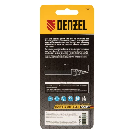 Борфреза по металлу твердосплавная, коническая, тип-M, 12 мм// Denzel 72077 купить в Надыме