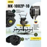 Сельскохозяйственная машина HUTER МК-1002Р-10 купить в Надыме