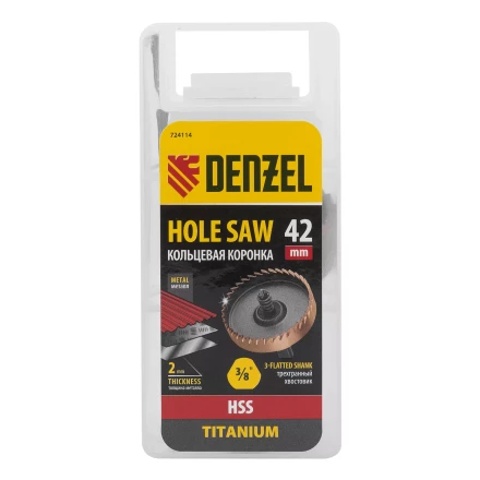 Коронка по металлу HSS, 42 мм, нитридтитановое покрытие Denzel 724114 купить в Надыме