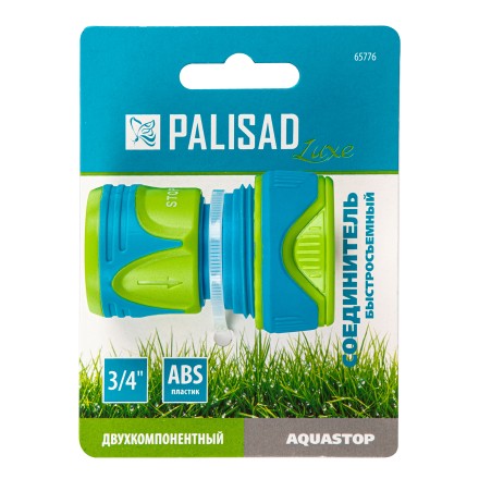 Соединитель быстросъемный, аквастоп,  3/4 Palisad Luxe 65776 купить в Надыме
