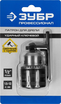 Патрон ЗУБР &quot;ЭКСПЕРТ&quot; цельнометаллический для дрели, с ключом, 13мм, 1/2&quot; 2908-13-1/2_z01 купить в Надыме