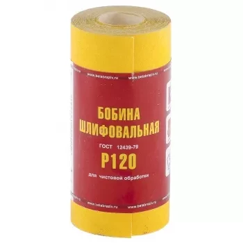 Шкурка на бумажной основе LP41C зерн. Р120 мини-рулон 115мм х 5м (БАЗ) Россия 75631 купить в Надыме