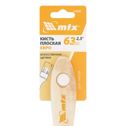 Кисть плоская для лаков "Евро" 2.5", искусственная щетина, деревянная ручка MTX 83088 купить в Надыме