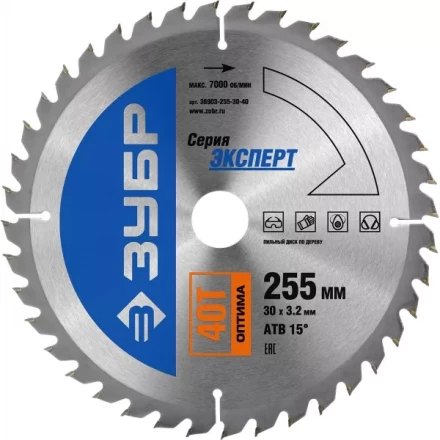 Диск пильный ЗУБР "ЭКСПЕРТ" "Оптимальный рез" по дереву, 255х30мм, 40Т 36903-255-30-40 купить в Надыме