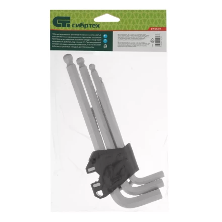 Набор ключей имбусовых Сибртех, HEX, 2-12 мм, CrV, 9 шт., удлиненные, с шаром, 123657 купить в Надыме