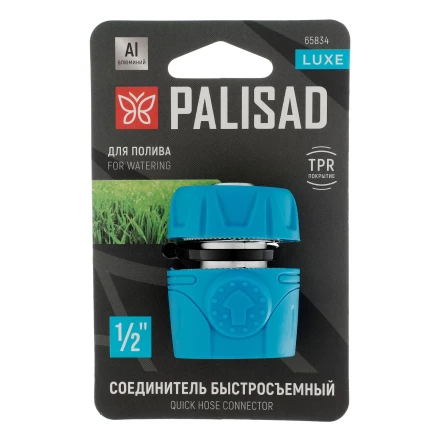 Соединитель быстросъемный Palisad1/2", алюминий, TPR, Luxe 65834 купить в Надыме