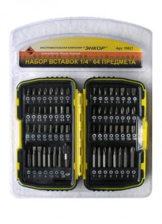 Набор вставок 1/4 64 предмета Энкор 19821 купить в Надыме