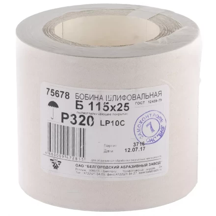 Шкурка на бумажной основе LP10C Р320 рулон 115 мм х 25м БАЗ артикул 75678 купить в Надыме