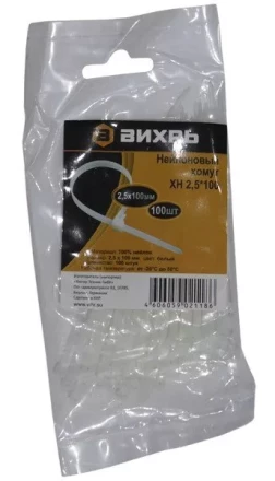 Хомут нейлоновый 2,5х100 Б 100 штук Вихрь купить в Надыме