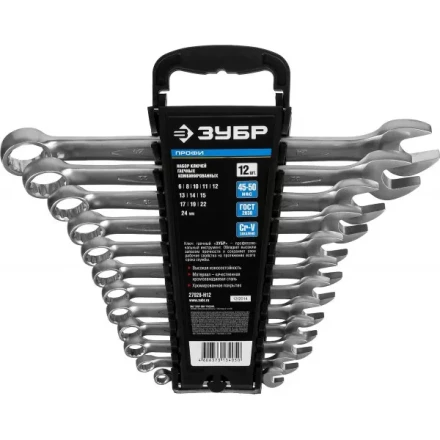 Набор ЗУБР "ПРОФИ": Ключ гаечный комбинированный, Cr-V сталь, хромированный, 6-24мм, 12шт 27028-H12 купить в Надыме