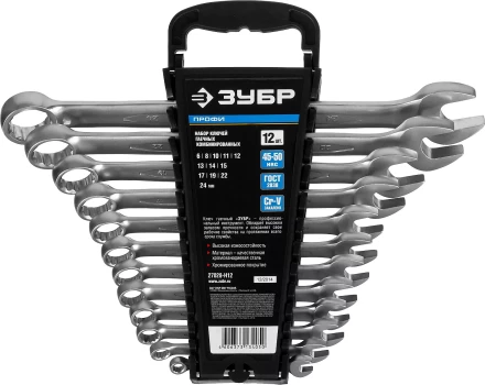 Набор ЗУБР "ПРОФИ": Ключ гаечный комбинированный, Cr-V сталь, хромированный, 6-24мм, 12шт 27028-H12 купить в Надыме
