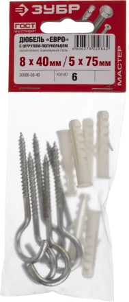 Дюбель ЗУБР "МАСТЕР" распорный полипропиленовый, тип "ЕВРО", в комплекте с шурупом-полукольцом, 8 х 40 / 5 х 75 мм, 6 шт 30686-08-40 купить в Надыме