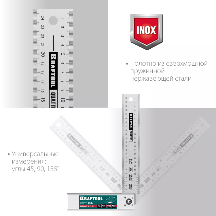 Угольник столярный 3444 купить в Надыме