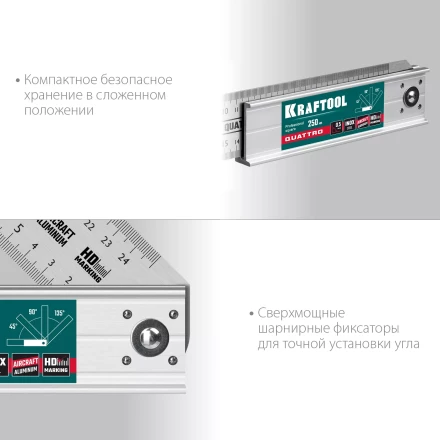 Угольник столярный 3444 купить в Надыме