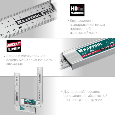 Угольник столярный 3444 купить в Надыме
