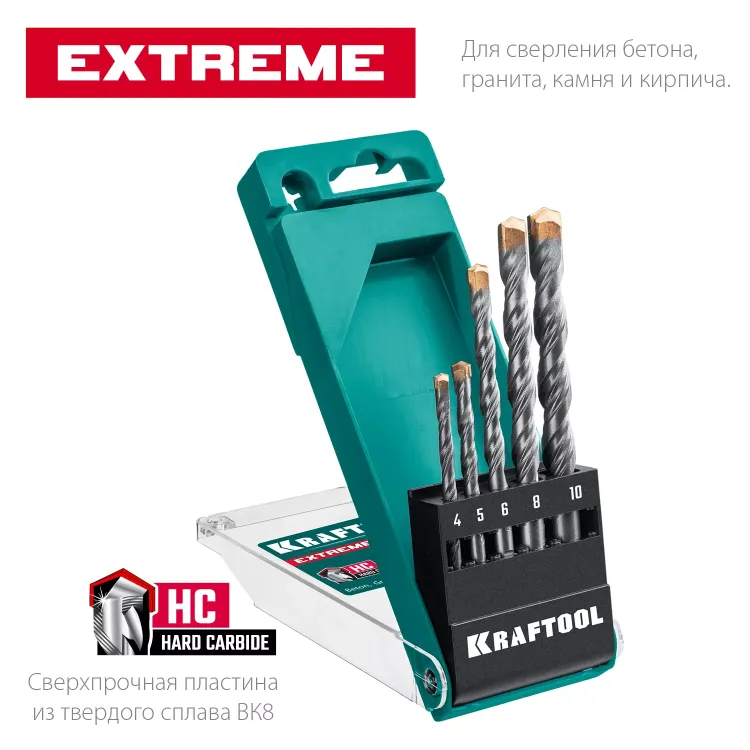 Наборы сверл по бетону EXTREME 29166-H5 купить в Надыме