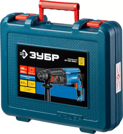 Перфоратор SDS-plus ЗП-22-650 К серия ПРОФЕССИОНАЛ купить в Надыме