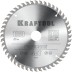 Диск пильный PRECISION, повышенный ресурс 36952-180-20 купить в Надыме