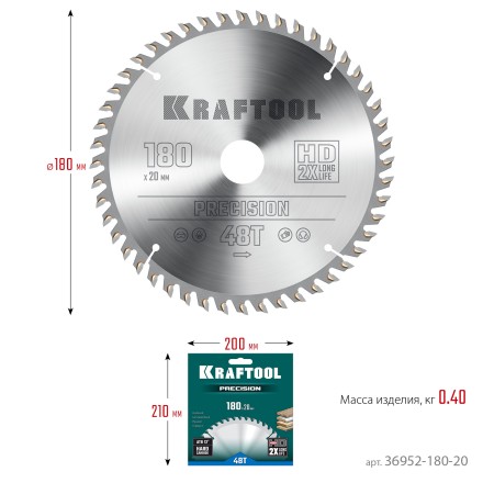 Диск пильный PRECISION, повышенный ресурс 36952-180-20 купить в Надыме
