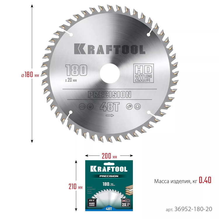 Диск пильный PRECISION, повышенный ресурс 36952-180-20 купить в Надыме