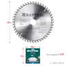 Диск пильный PRECISION, повышенный ресурс 36952-180-20 купить в Надыме