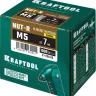Заклепки резьбовые, уменьшенный бортик, KRAFTOOL 311708-05 купить в Надыме