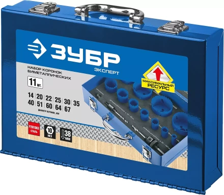 Наборы биметаллических коронок серия ЭКСПЕРТ купить в Надыме