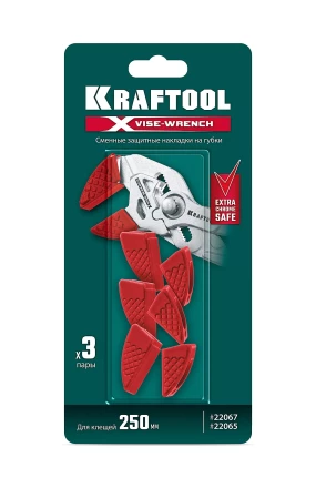 Сменные защитные накладки на губки KRAFTOOL 22067-S3 купить в Надыме