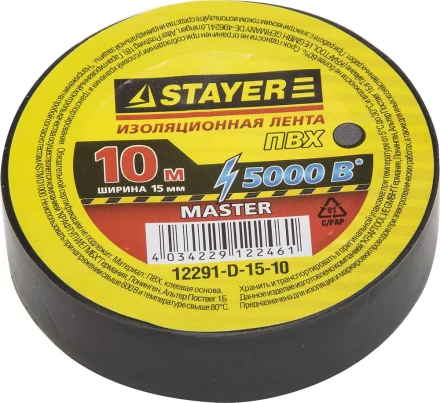 Изолента, STAYER Master 12291-D-15-10, ПВХ, 5000 В, 15мм х 10м, черная 12291-D-15-10 купить в Надыме