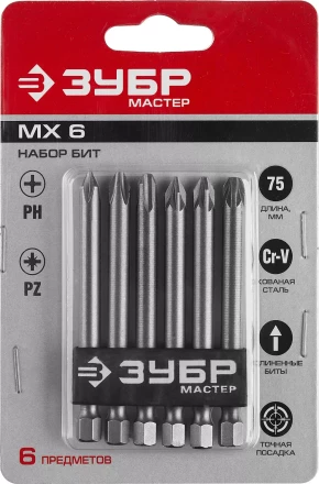 Наборы длинных бит MX-6 серия МАСТЕР купить в Надыме