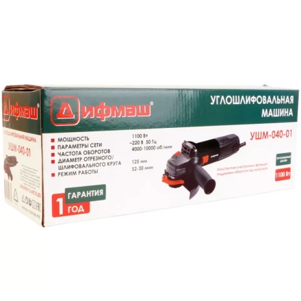Углошлифовальная машина (болгарка) Дифмаш УШМ-040-01 (константная электроника) купить в Надыме