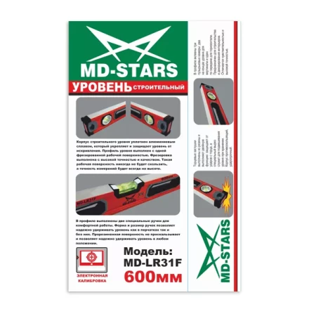 Уровень строительный пузырьковый (MD-LR31F) 400мм купить в Надыме