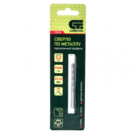 Сверло по металлу 3,2 мм Р6М5 Сибртех 72274 купить в Надыме