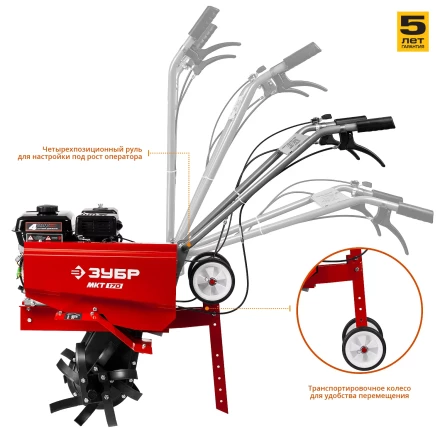 Культиватор бензиновый МКТ-170 серия МАСТЕР купить в Надыме