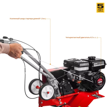 Культиватор бензиновый МКТ-170 серия МАСТЕР купить в Надыме