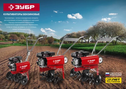 Культиватор бензиновый МКТ-170 серия МАСТЕР купить в Надыме