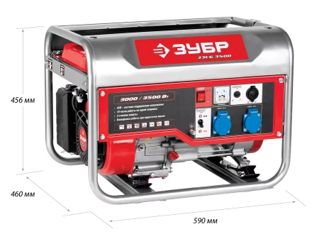 Генератор бензиновый ЗЭСБ-3500 серия МАСТЕР купить в Надыме