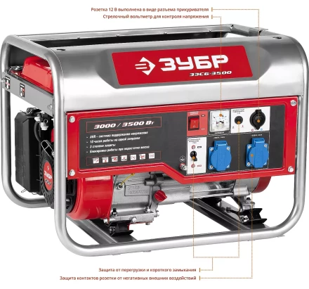 Генератор бензиновый ЗЭСБ-3500 серия МАСТЕР купить в Надыме