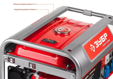 Генератор бензиновый ЗЭСБ-3500 серия МАСТЕР купить в Надыме