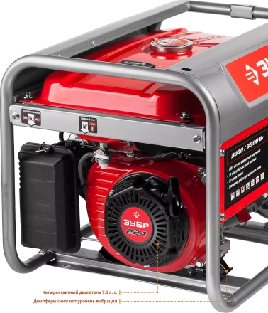 Генератор бензиновый ЗЭСБ-3500 серия МАСТЕР купить в Надыме