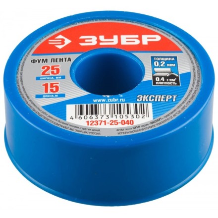Фумлента ЗУБР &quot;ЭКСПЕРТ&quot;, плотность 0,40 г/см3, 0,2ммх25ммх15м 12371-25-040 купить в Надыме