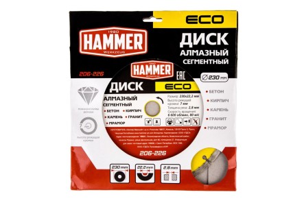 Круг алмазный HAMMER (206-226) Ф230х22мм по бетону купить в Надыме