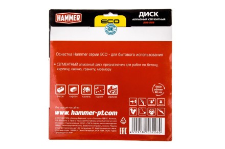Круг алмазный HAMMER (206-226) Ф230х22мм по бетону купить в Надыме