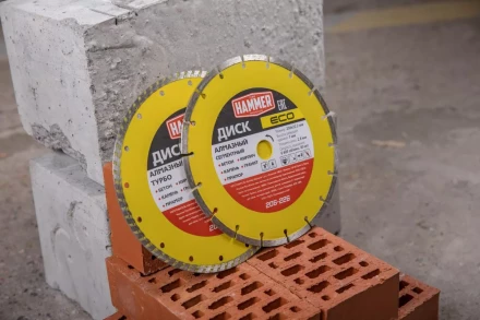 Круг алмазный HAMMER (206-226) Ф230х22мм по бетону купить в Надыме