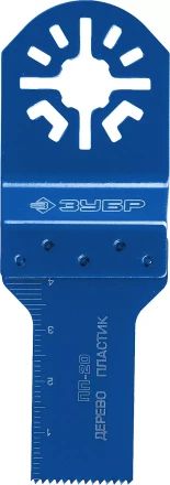 ЗУБР ПП-20 UniLock, 20 x 40 мм, OIS-хвост., насадка прямая пильная, Профессионал (15565-20) купить в Надыме