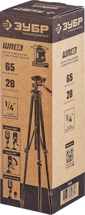 ЗУБР ШП-65, элевационный штатив (34942) купить в Надыме