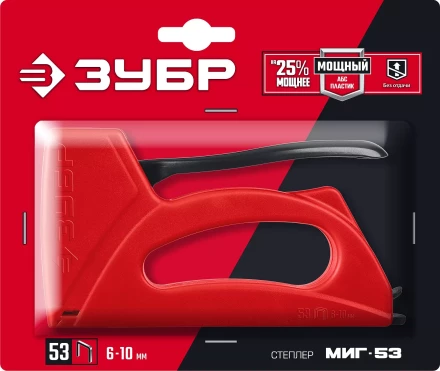 ЗУБР Миг-53, тип 53 (A/10/JT21) 23GA (6 - 10 мм), лёгкий степлер (31562) купить в Надыме